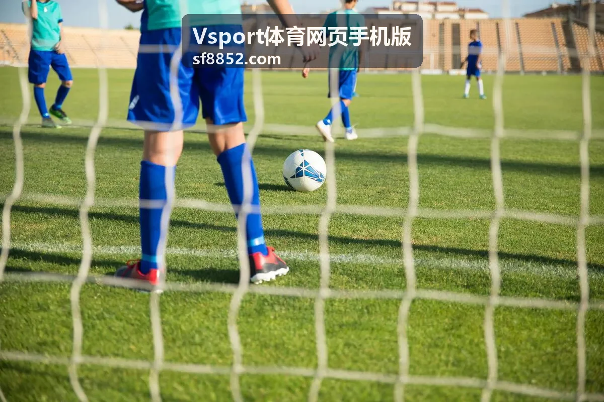 Vsport体育网页手机版在手机端的赛事信息展示